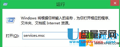 Win7怎么禁用“程序兼容性助手”1