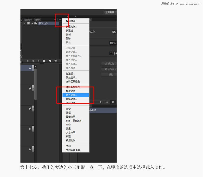 Photoshop制作复古唯美的砖文字效果24