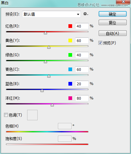 Photoshop制作蓝色冰冻效果的艺术字22