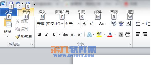 怎样调出word 2013快捷键的提示功能1