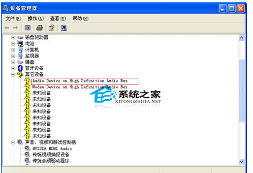WinXP笔记本声卡驱动无法成功安装的解决方法3