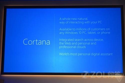 win10桌面版小娜好用吗？Win10版小娜Cortana使用评测3