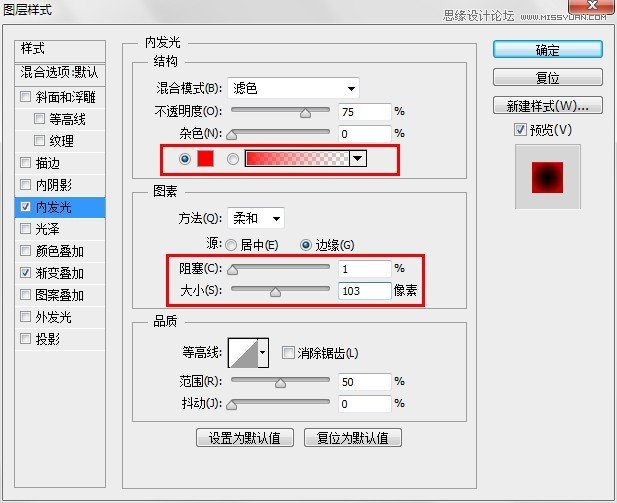 Photoshop制作3D效果的暗红色艺术字17