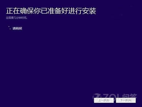 win10预览版怎么安装？3