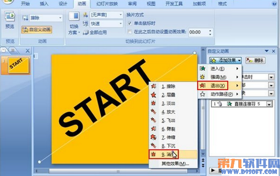 PowerPoint文字下落入场动画教程3