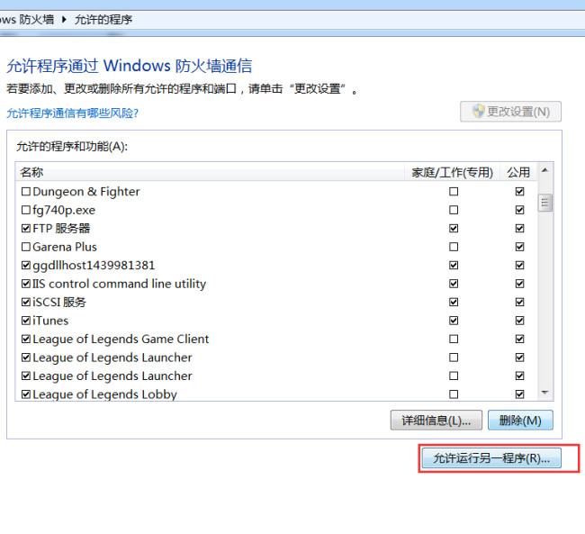 iPad看电脑里的视频图文教程20