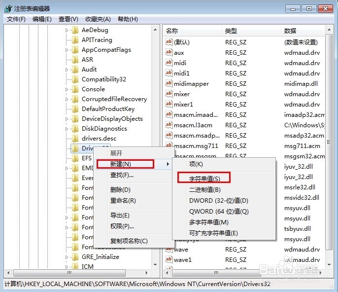 为什么网页上打开视频没有声音11