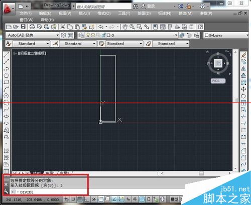 CAD中的POINT命令怎么用？怎么拆除图例？5