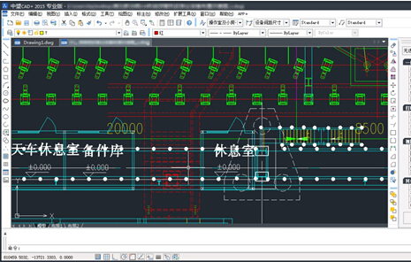 中望CAD+2015提升汽车内饰设计体验的研发2