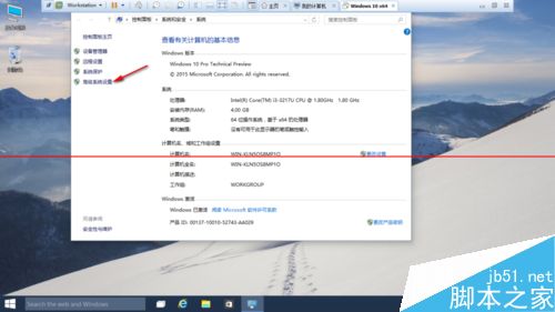 Win10系统怎么删除虚拟内存？2