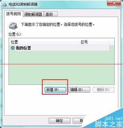 怎么通过电脑蓝牙网络配置连接天宝GNSS？8