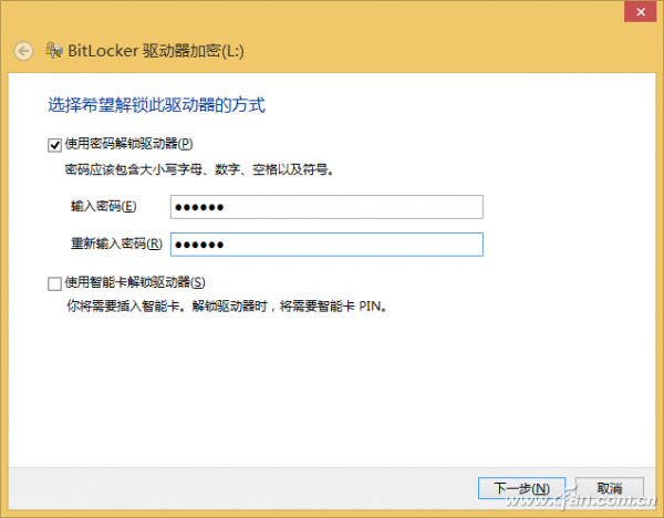 Win 8.1平板怎么加密？1