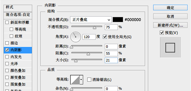 PS教你快速打造炫酷的六边形玻璃图标9