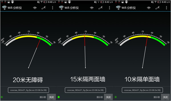 酷开智能路由怎么样18