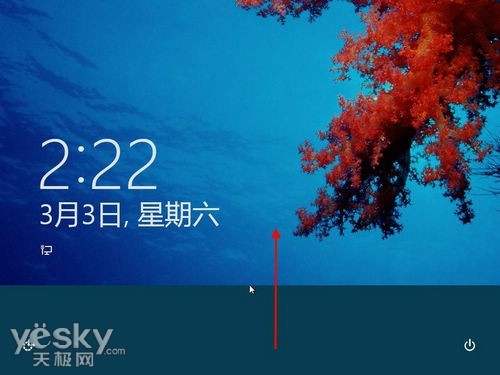 Windows8系统个性化锁屏界面设置方法图文教程3