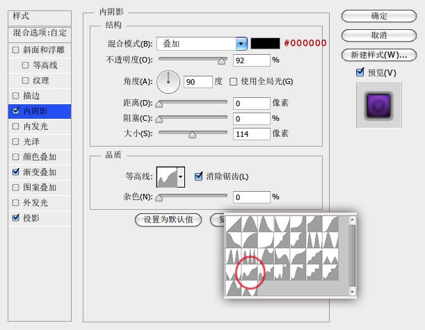 PS教你单图层打造幻彩迷离的圆形图标5