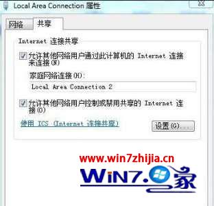 电脑公司win7系统中VMware虚拟机无法通过NAT上网如何解决2