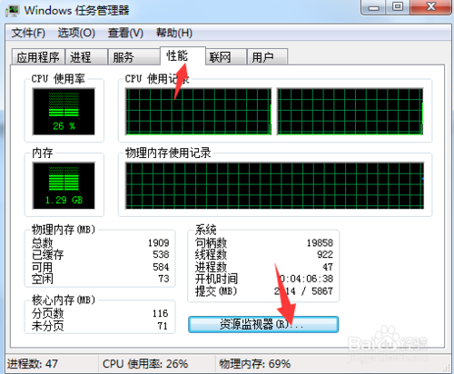 怎么查看QQ好友的IP地址信息2