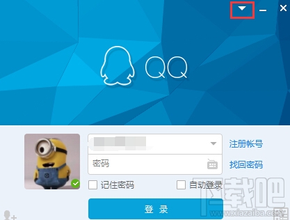 QQ登录超时错误码：0x00000001解决办法2