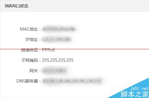 newifi新路由怎么设置宽带拨号上网PPPoE?8