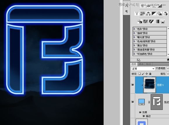 Photoshop制作绚丽发光的霓虹艺术字27