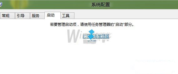 不用软件来管理Windows8启动项2