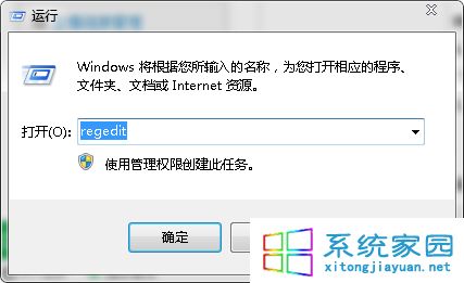 win7系统摄像头打开失败且提示信息错误（代码19）的原因及解决方法1