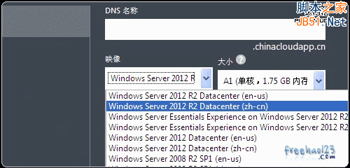 亚马逊AWS Dell云 Windows Azure 阿里云ECS免费VPS主机试用19