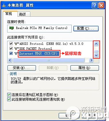 tplink+路由器怎么设置5