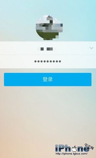 iPhone6上qq怎么退出？6