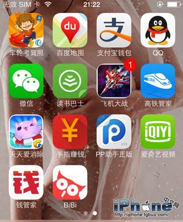 iPhone6 SIM卡无效解决方法详解2