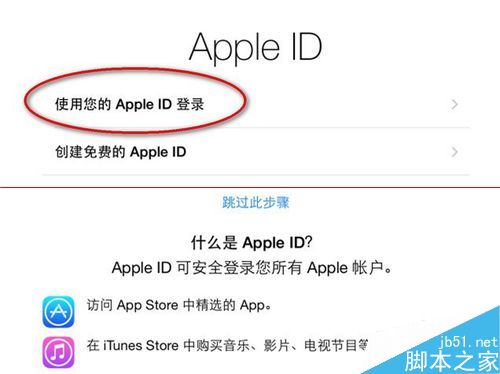 ipad升级ios8失败发生未知错误27该怎么办？11