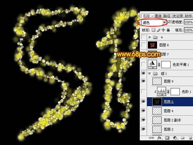 利用图层样式及画笔制作非常细腻的火焰字47