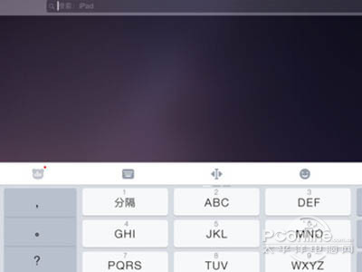 iPad怎么安装百度输入法？13