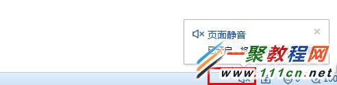 搜狗浏览器打开网页没有声音怎么办 网页没有声音解决方法1