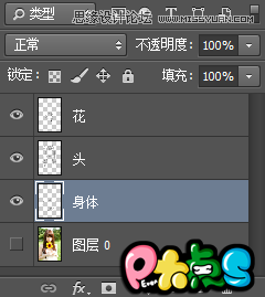 Photoshop把人像真人照片转成Q版漫画效果16