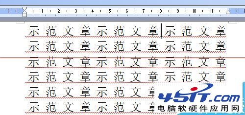 word设置了每页行数每行字数却与实际不同怎么办？8