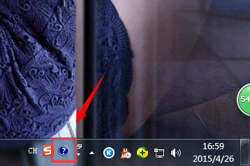 win7任务栏输入法旁边问号(帮助)图标取消方法1