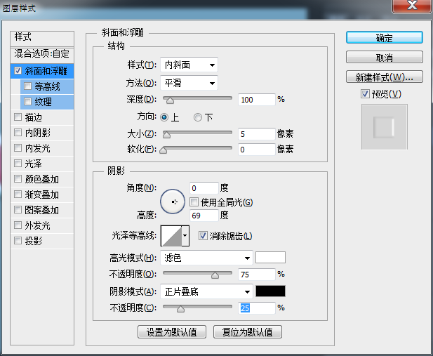 Photoshop制作可爱的立体3D贴纸艺术字教程13