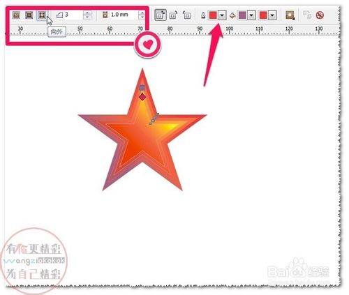 cdr制作渐变类型的轮廓图基础教程8