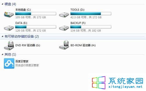 win7系统如何挂载和关闭vhd文件6