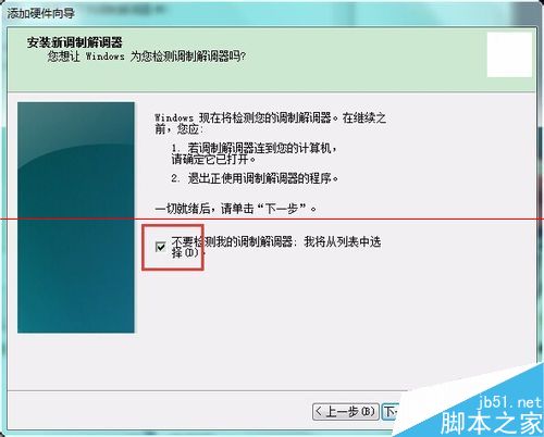 怎么通过电脑蓝牙网络配置连接天宝GNSS？11