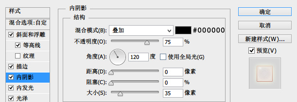 PS教你绘制一枚幻彩绚丽的时钟6