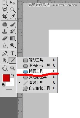 Photoshop cs5如何鼠绘逼真可口的红苹果2