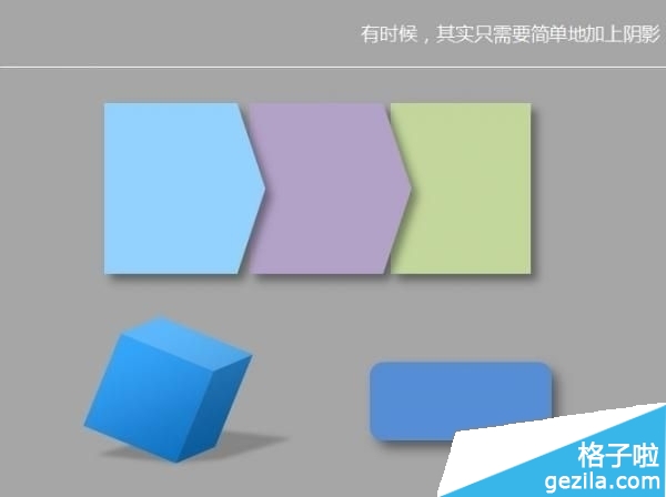 powerpoint2015如何调整PPT立体图形4