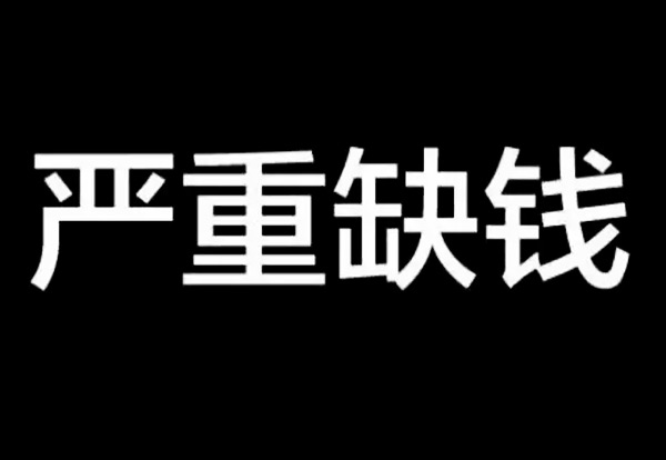 月薪1w的广告人能在北上广混成什么样？17