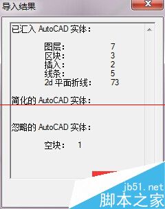 怎么把su导入cad平面图建模呢?9