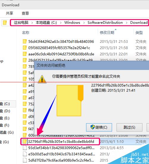 怎么用win10更新文件给其他电脑做批量升级？3