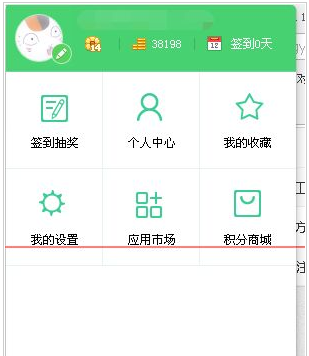 360浏览器无法登陆账号怎么办6