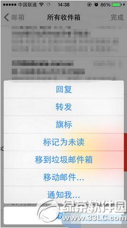 iphone怎么设置邮件回复通知2